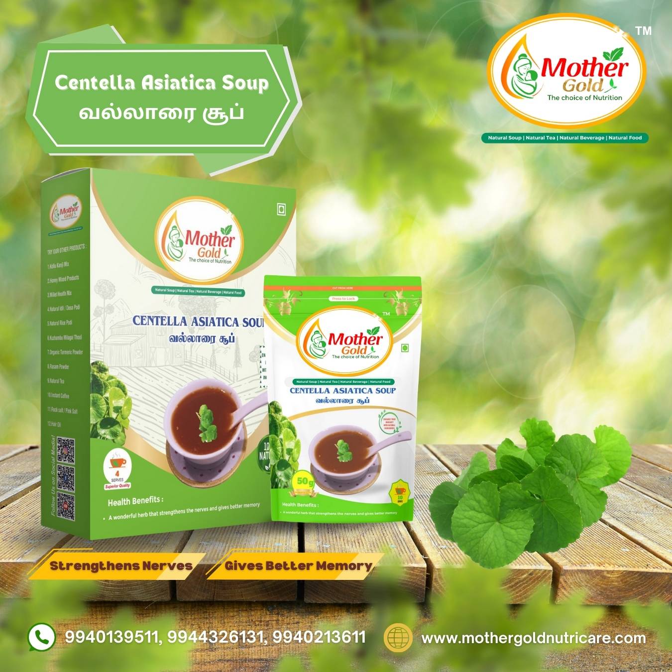 Centella Asiatica Soup Powder