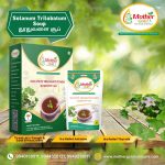 Solanum Trilobatum Soup Powder