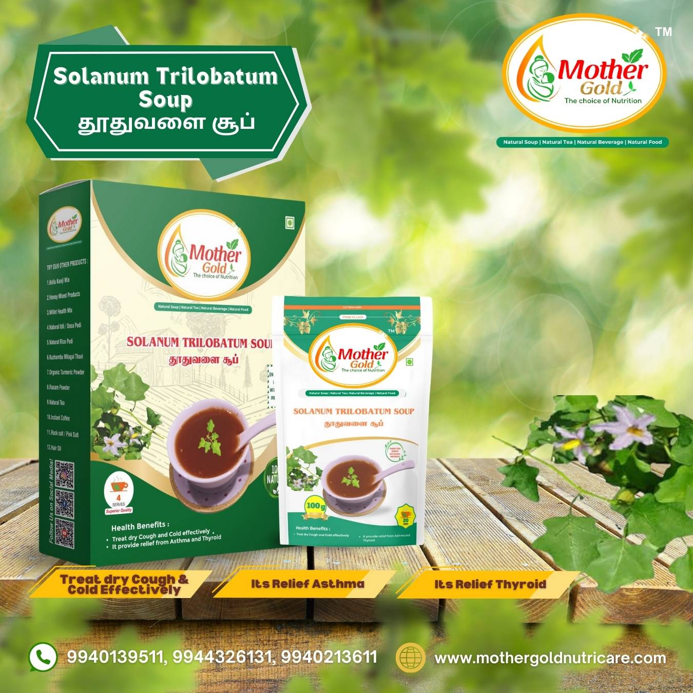 Solanum Trilobatum Soup Powder