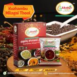Kuzhambu Milagai Thool