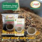 Vendhayam Omam Karunjeeragam Mix